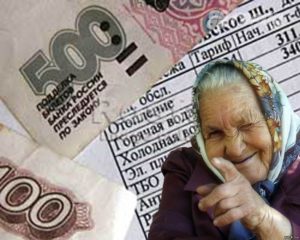 Льготы по капремонту пенсионерам после 70 или 80 лет: закон, льготы, возврат денег