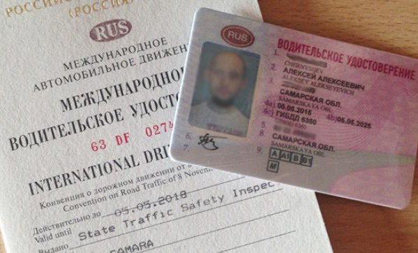 Получение медсправки для международного водительского удостоверения