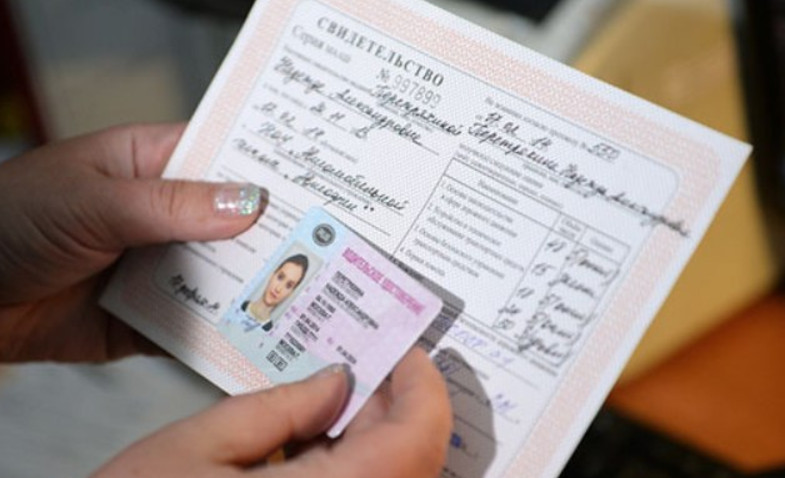 Как получить водительское удостоверение после сдачи экзамена