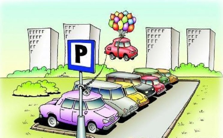 Определение парковки