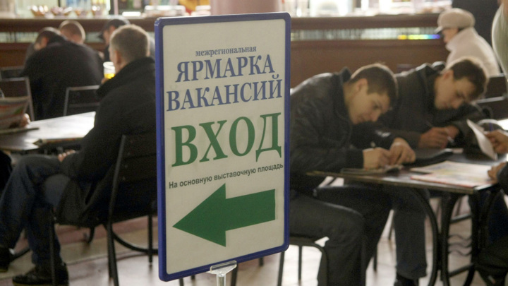 Пособие по безработице в России в 2021 году