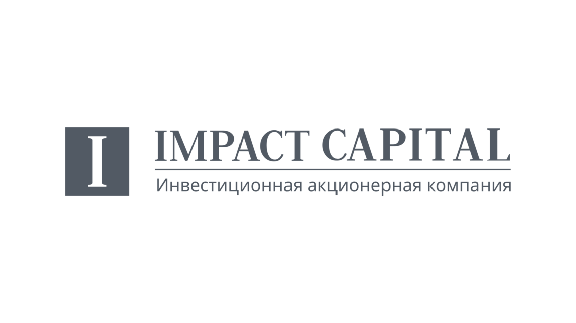 Impact Capital: Инвестиции в МСБ — новый инструмент в арсенале инвестора